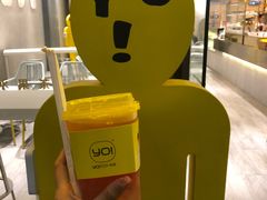 -YO!TEA有茶(科兴科学园店)