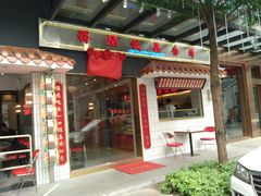 -得闲饮胜公司(智谷店)