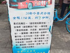 -天津意大利风情旅游区