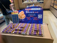 -85度C(上海兰溪二店)