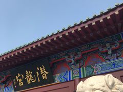 -开封府