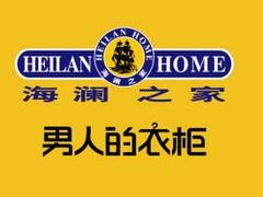 -海澜之家(王府井大街店)