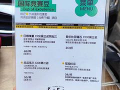 -SeekSeeking咖啡专门店(堰塘街店)