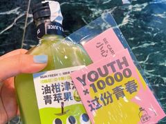 -混果汁(福田领展中心城店)
