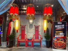 -小龙坎老火锅(金柏林店)