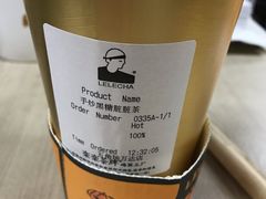 -LELECHA乐乐茶(上海五角场万达广场店)