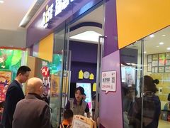 -瑞思少儿素质成长中心(九方校区)