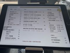 -USTC1958东区·by UNILAB