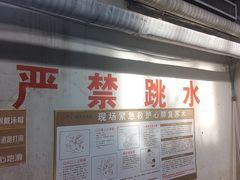 -遵化汤泉宫度假村温泉
