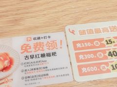-小满手工粉(上海维璟广场店)