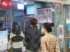 -八十八粉儿(尚都店)