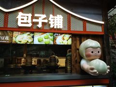 -巴倒烫陆派火锅山庄(南山总店)