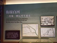 -郭守敬纪念馆