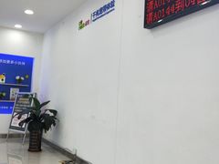 -中国移动(华阳路营业厅)