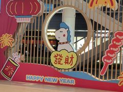 -宝山日月光中心