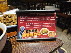 -咸亨酒店•非遗绍兴菜•中华老字号(堂吃餐厅)