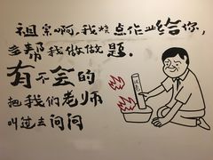 -8号苑自助烤场(西单店)