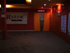 -SFC上影影城(广州店)