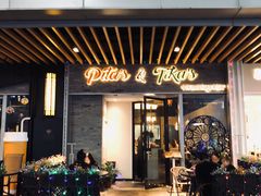 门面-Pita's&Tika's中东和印度风味餐厅(龙湖天街店)