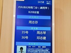 -上海广德中医门诊部