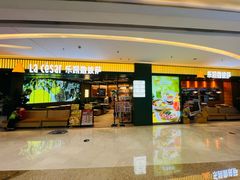 -乐凯撒披萨(喜荟城店)