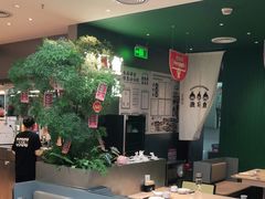 大堂-渔语鱼酸菜鱼新川菜(万象城店)