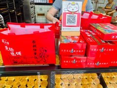 -陈大帅黄桥烧饼(桃园路店)