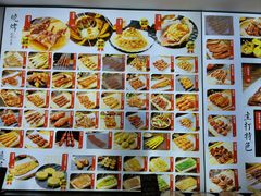 -锦州御烧烤·形象店(人民街店)