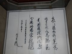 -明代监狱