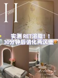 -Lily纤美·科技减脂中心