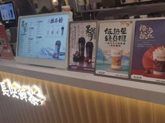-茶话弄(北京五棵松万达店)