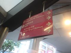 -中环半山扶手电梯
