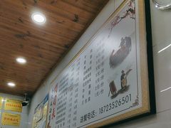 -张大娘面馆(新城路店)