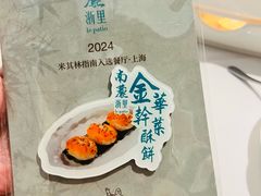 -南麓·浙里(外滩店)