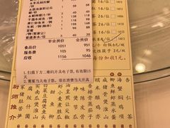 -凤凰楼酒家·粤宴点心(华强北店)