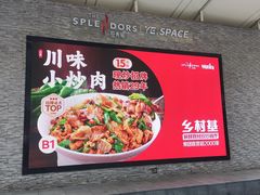 -金茂览秀城