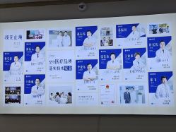 -天津健丽·去眼袋医疗美容机构