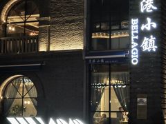 -1912街区