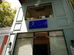 -S.HAIR SALON