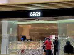 -LAN一见岚(琶洲保利店)