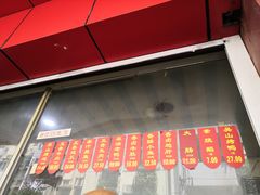 门面-吴山烤禽店(光复店)