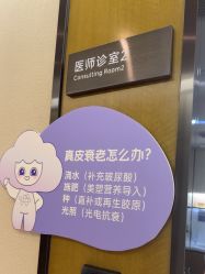 -四川米兰柏羽医学美容医院