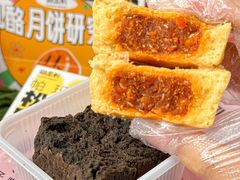 -御品轩(汉神购物广场店)