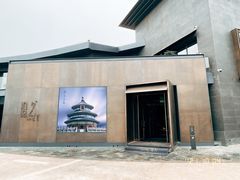 -拾久(朝阳公园店)