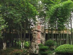 -善卷洞风景区