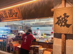 -破店肥哈·海鲜·烧烤(郑州银泰inPARK店)