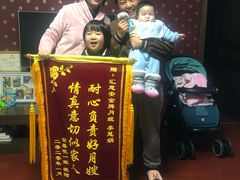 -汇慈安·高端自营月嫂(武汉月子尊享店)