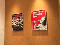 -遇见小面(碧桂园总部店)