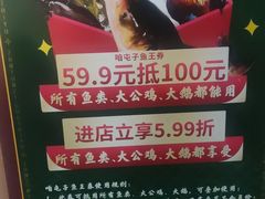 -咱屯子铁锅炖直营店(南湖大路店)