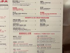 -摩根扒房(桐梓林店)